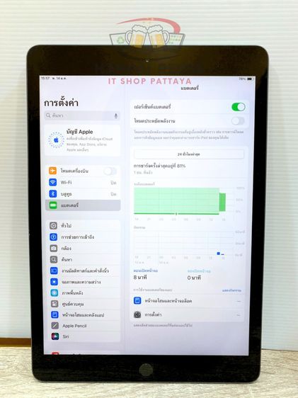 iPad Gen 7 รุ่น Wi-Fi 32GB รูปที่ 14