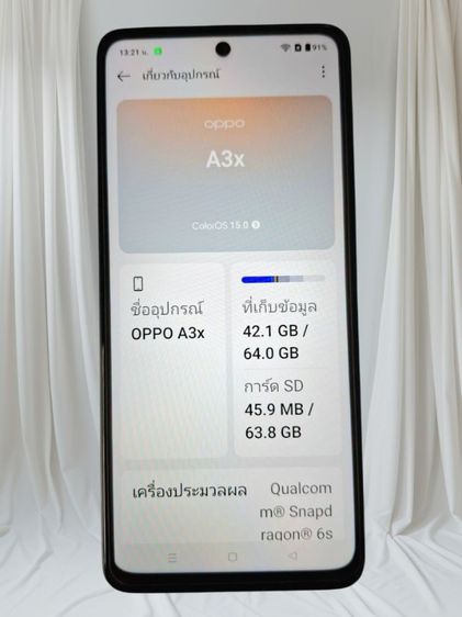 ขาย OPPO A3x รูปที่ 3