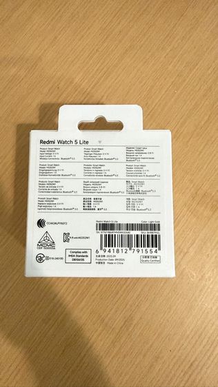 นาฬิกา Redmi Watch 5 Lite รูปที่ 6