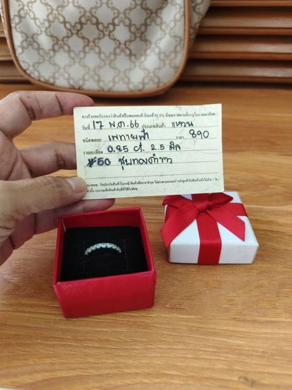 แหวนพลอยเพทายสีฟ้าอ่อน ขนาด 2.5 มิล รูปที่ 2