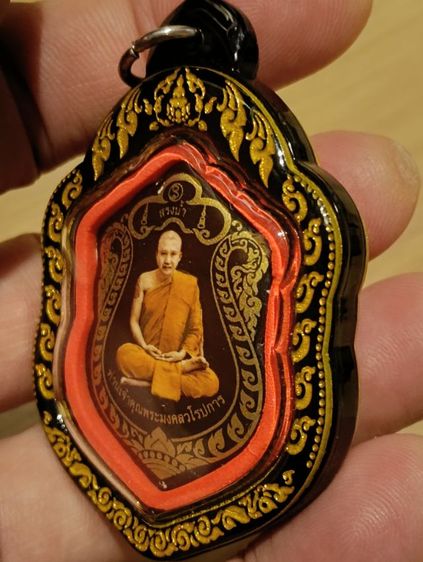 ล็อกเก็ตหลวงพ่อชำนาญจังหวัดปทุมธานีสรงน้ำหลังเงิน รูปที่ 3