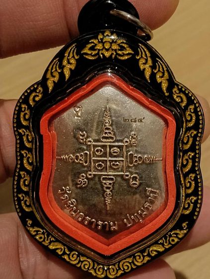 ล็อกเก็ตหลวงพ่อชำนาญจังหวัดปทุมธานีสรงน้ำหลังเงิน รูปที่ 2