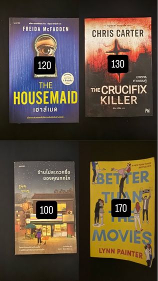 ความรู้ทั่วไป ขออนุญาตส่งต่อหนังสือครับ ค่าส่ง 20  สนใจ dm ได้เลยนะคะ หรือจะ dm ทักมาขอไอดีไลน์ก็ได้ครับ