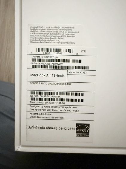 ขาย MacBook Air 13-inch สภาพใหม่มาด รูปที่ 9