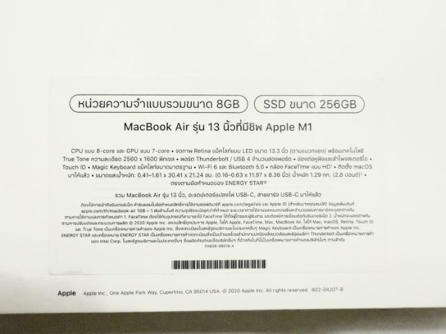 ขาย MacBook Air 13-inch สภาพใหม่มาด รูปที่ 6