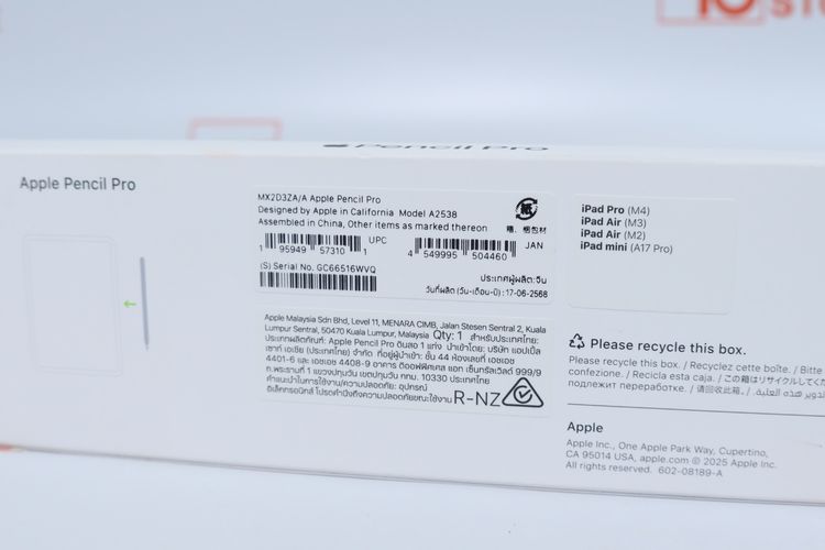 Apple Pencil Pro - ID26020032 รูปที่ 6