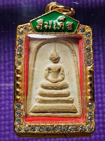 พระสมเด็จวัดระฆัง รุ่นเเรก สภาพสวยมากดั่งเเรกสร้าง องค์แชมป์โลก พระถูกเก็บอยู่ตู้เซฟบ้านคุณหลวงเก่าสมัยรัชกาลที่5 มายาวนาน ได้แบ่งปันมาครับ รูปที่ 11