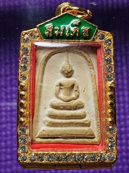 พระสมเด็จวัดระฆัง รุ่นเเรก สภาพสวยมากดั่งเเรกสร้าง องค์แชมป์โลก พระถูกเก็บอยู่ตู้เซฟบ้านคุณหลวงเก่าสมัยรัชกาลที่5 มายาวนาน ได้แบ่งปันมาครับ