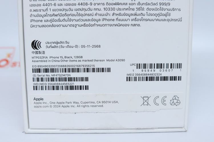 iPhone 15 128GB - ID26020033 รูปที่ 14