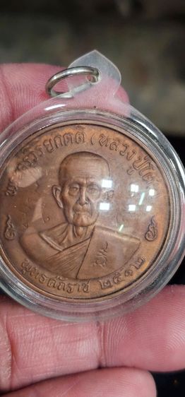 เหรียญหลวงปู่โต๊ะปี2512 รูปที่ 2