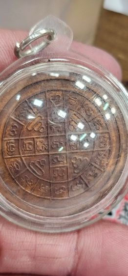 เหรียญหลวงปู่โต๊ะปี2512 รูปที่ 6