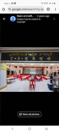 ขายที่สุสาน แบบสองหลุม  สุสานใหม่ ราชบุรี ยังไม่ได้ใช้ ขายราคาทุน