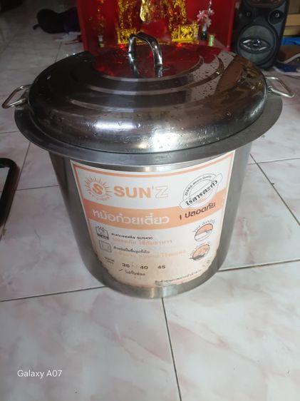 หม้อก๋วยเตี๋ยวเบอร์40(ช่องเดียว)