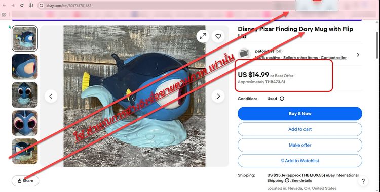 🧧 Chinese new year 2026 👶®︎ของเล่นเด็ก 👧 เหมา 7 รายการ รูปที่ 10