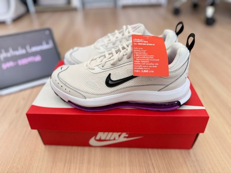 Nike Air Max AP Shoes - Phantom 💜 รูปที่ 2