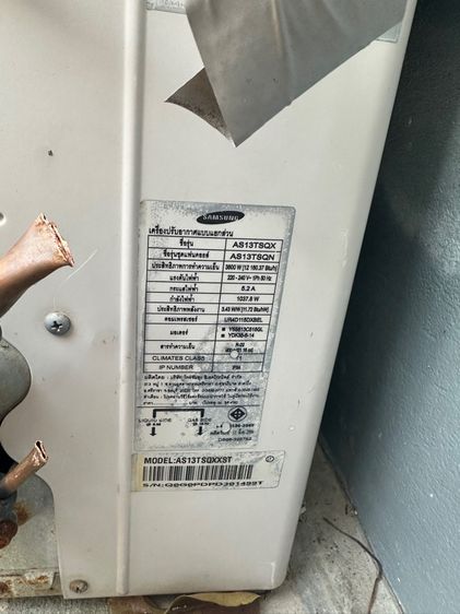 แอร์ ซัมซุง 12000 บีทียู รูปที่ 4