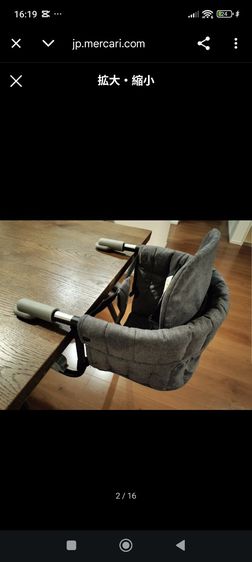 เก้าอี้กินข้าวเด็กพกพา เก้าอี้นั่งแบบหนีบโต๊ะ Smart Angle รูปที่ 5