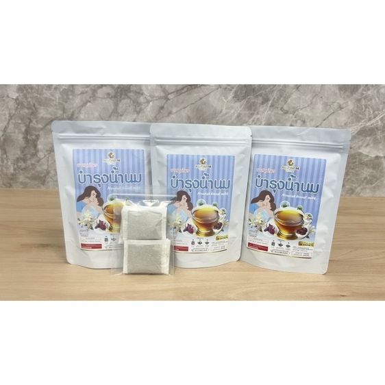 ชาบำรุงน้ำนม มายมัม (มี อย.)