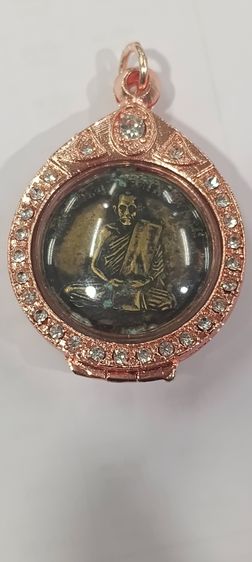 เหรียญหลวงพ่อกวยตลับนาค