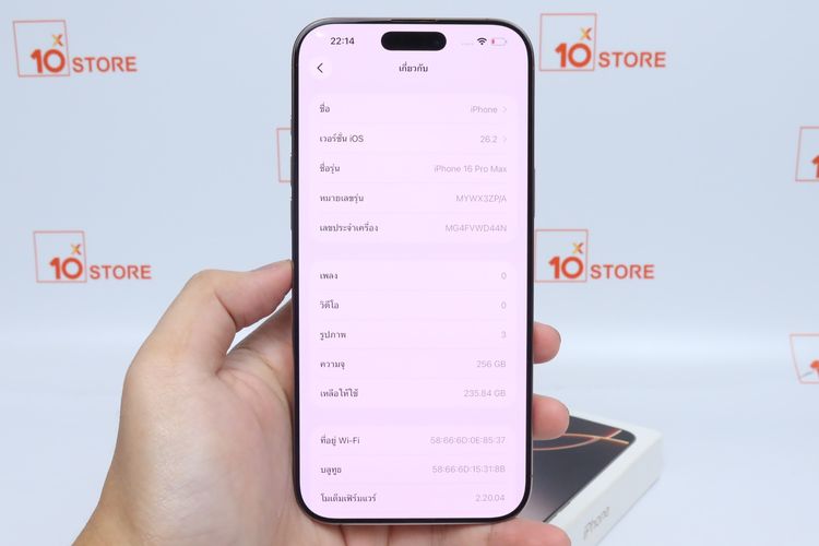 iPhone 16 Pro Max 256GB - ID26010317 รูปที่ 11