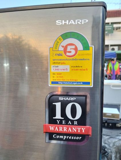 ตู้เย็น7.9คิว รูปที่ 3