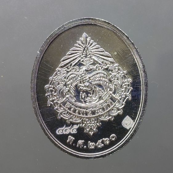 พระธนบดีมหาเศรษฐี เจ้าพ่อโรงต้ม กรมสรรพสามิต เนื้อเงิน พิธีเทวาภิเษก ณ วัดไตรมิตรฯ พ.ศ.2560 กล่องเดิม รูปที่ 4