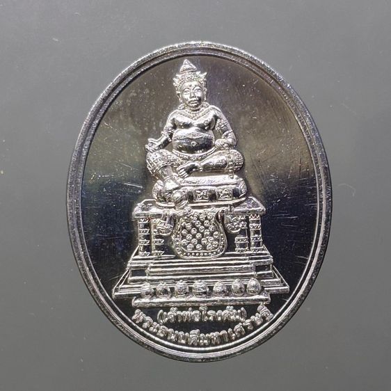 พระธนบดีมหาเศรษฐี เจ้าพ่อโรงต้ม กรมสรรพสามิต เนื้อเงิน พิธีเทวาภิเษก ณ วัดไตรมิตรฯ พ.ศ.2560 กล่องเดิม รูปที่ 3