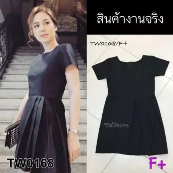 เดรสแขนสั้น  แต่งจีบด้านหน้า