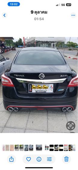 Nissan Teana 2015 2.0 200 XL Sedan เบนซิน ไม่ติดแก๊ส เกียร์อัตโนมัติ ดำ รูปที่ 4