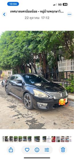 Nissan Teana 2015 2.0 200 XL Sedan เบนซิน ไม่ติดแก๊ส เกียร์อัตโนมัติ ดำ รูปที่ 3