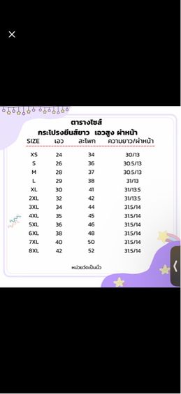 กระโปรงยีนส์ ผ่าหน้าทรงเอวสูง มือ 1 รูปที่ 2