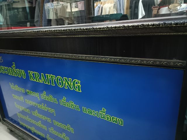 ขายตู้โชว์ รูปที่ 3