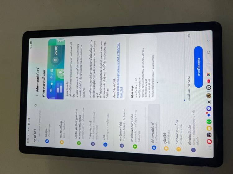 Tab A9plus 5g 128GB รูปที่ 4