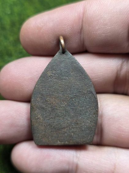 พระเหรียญเจ้าสัวหลวงปู่บุญเก่าๆ รูปที่ 2