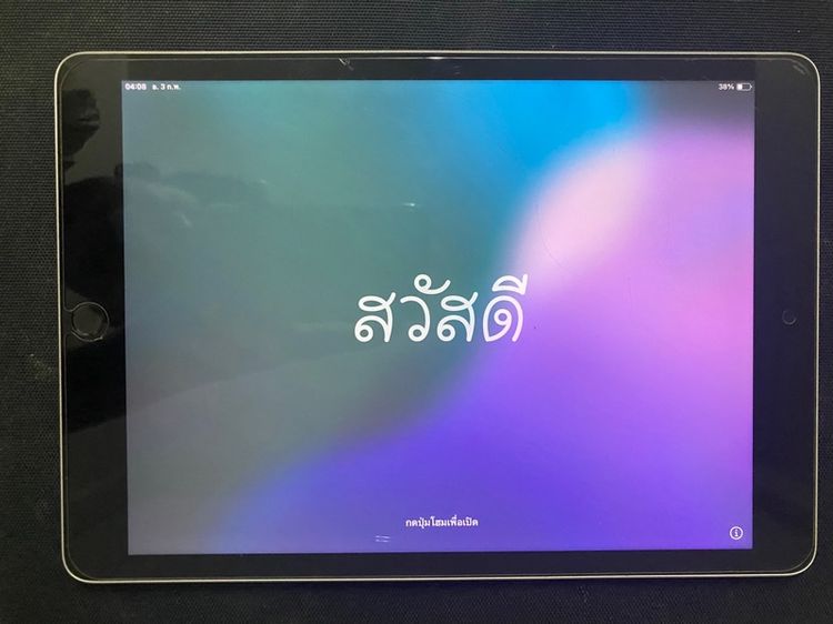 Apple 64 GB Ipad Gen9 WIFI 64GB