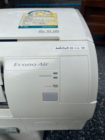 แอร์ Mitsubishi มือ2 รูปที่ 4