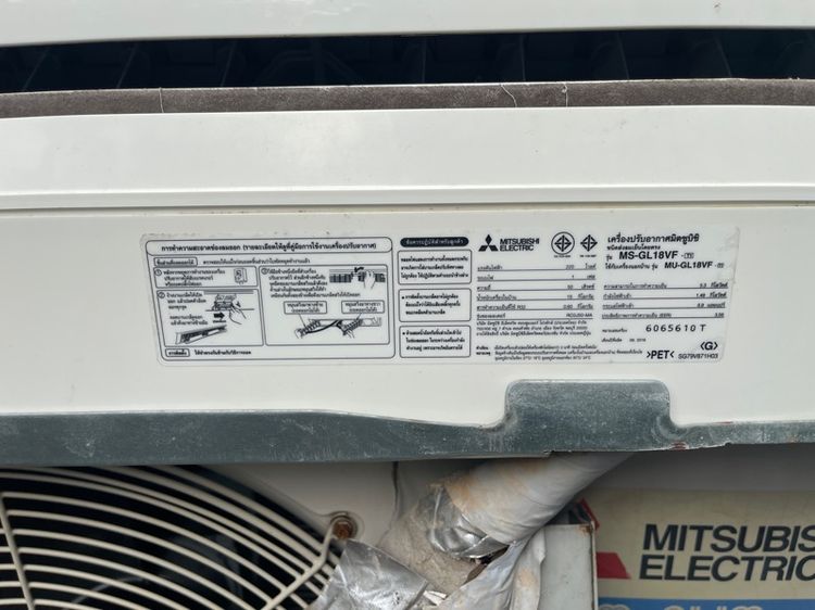 แอร์ Mitsubishi มือ2 รูปที่ 5