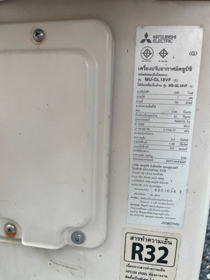 แอร์ Mitsubishi มือ2 รูปที่ 6