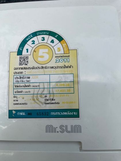 แอร์ Mitsubishi มือ2 รูปที่ 3