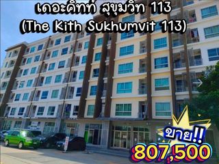 เดอะคิทท์ สุขุมวิท 113 (The Kith Sukhumvit 113)