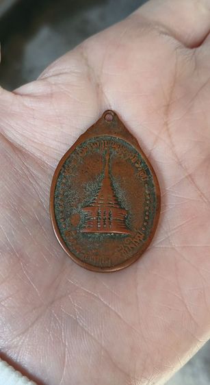 เหรียญ พระเทพวิสุทธาจารย์ ปี ๒๕๑๘ วัดพระธาตุดอยสุเทพ รูปที่ 2