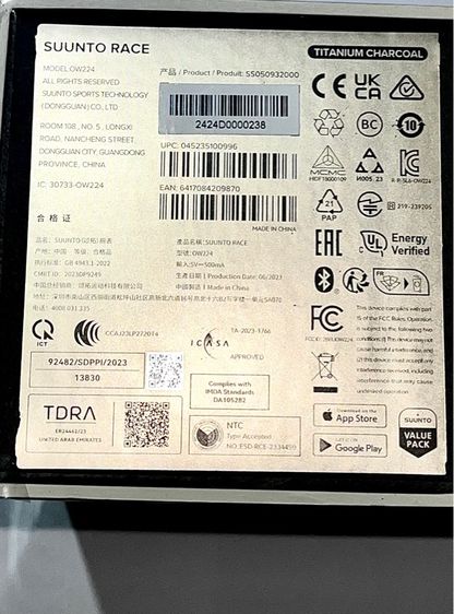 suunto รูปที่ 11