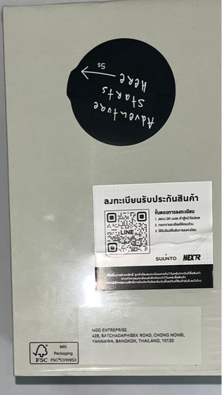 suunto รูปที่ 10