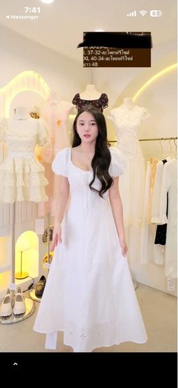 ชุดเดรส รูปที่ 4