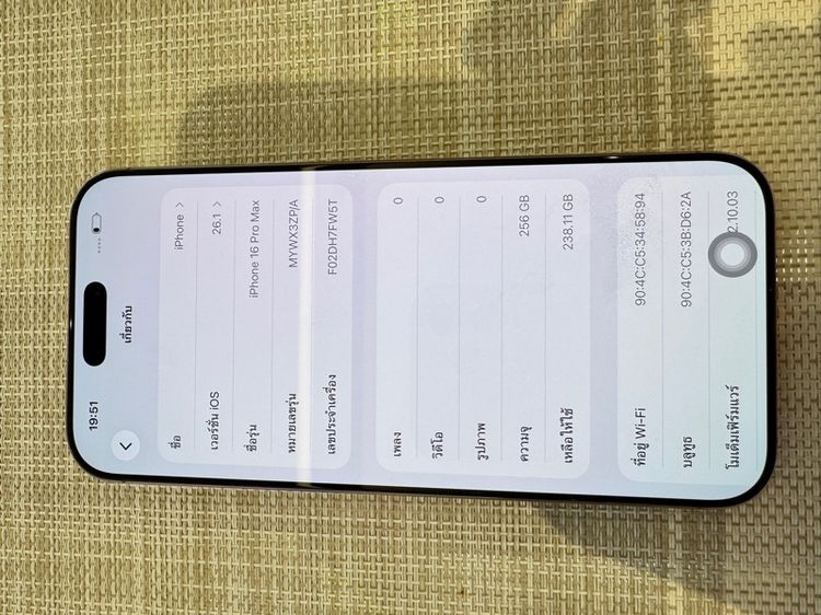 iPhone 16 Pro Max 256 แบตเยอะ ผ่อนได้ รูปที่ 7