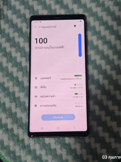 note 9 รอม 128 แรม 8 รูปที่ 5