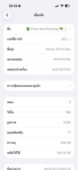 iphone 16 promax 256 GB รูปที่ 8