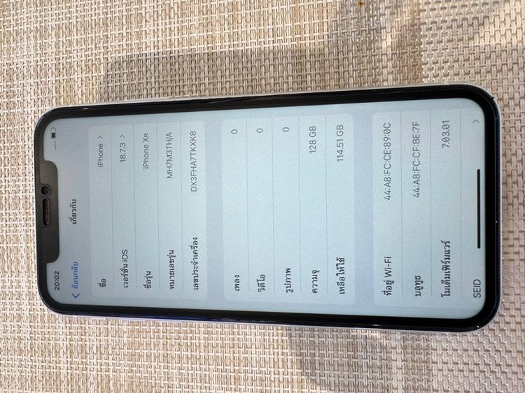 iPhone XR แบต 100 128gb รูปที่ 8