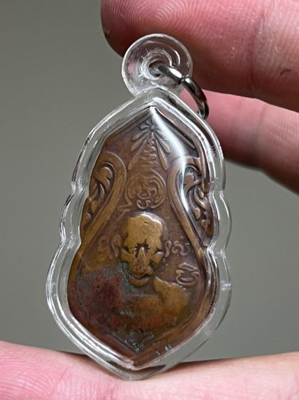 เหรียญหลวงพ่อจงหลังสิงห์ 7 รอบ 2499 รูปที่ 5