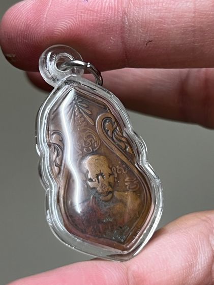 เหรียญหลวงพ่อจงหลังสิงห์ 7 รอบ 2499 รูปที่ 4